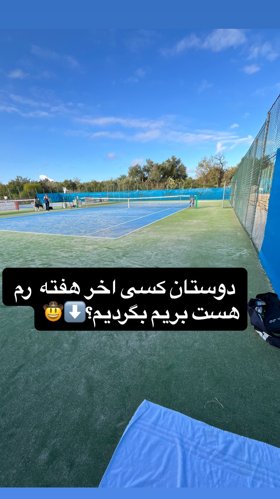  جدید ترین استوری اینستاگرام مشکات الزهرا صفی