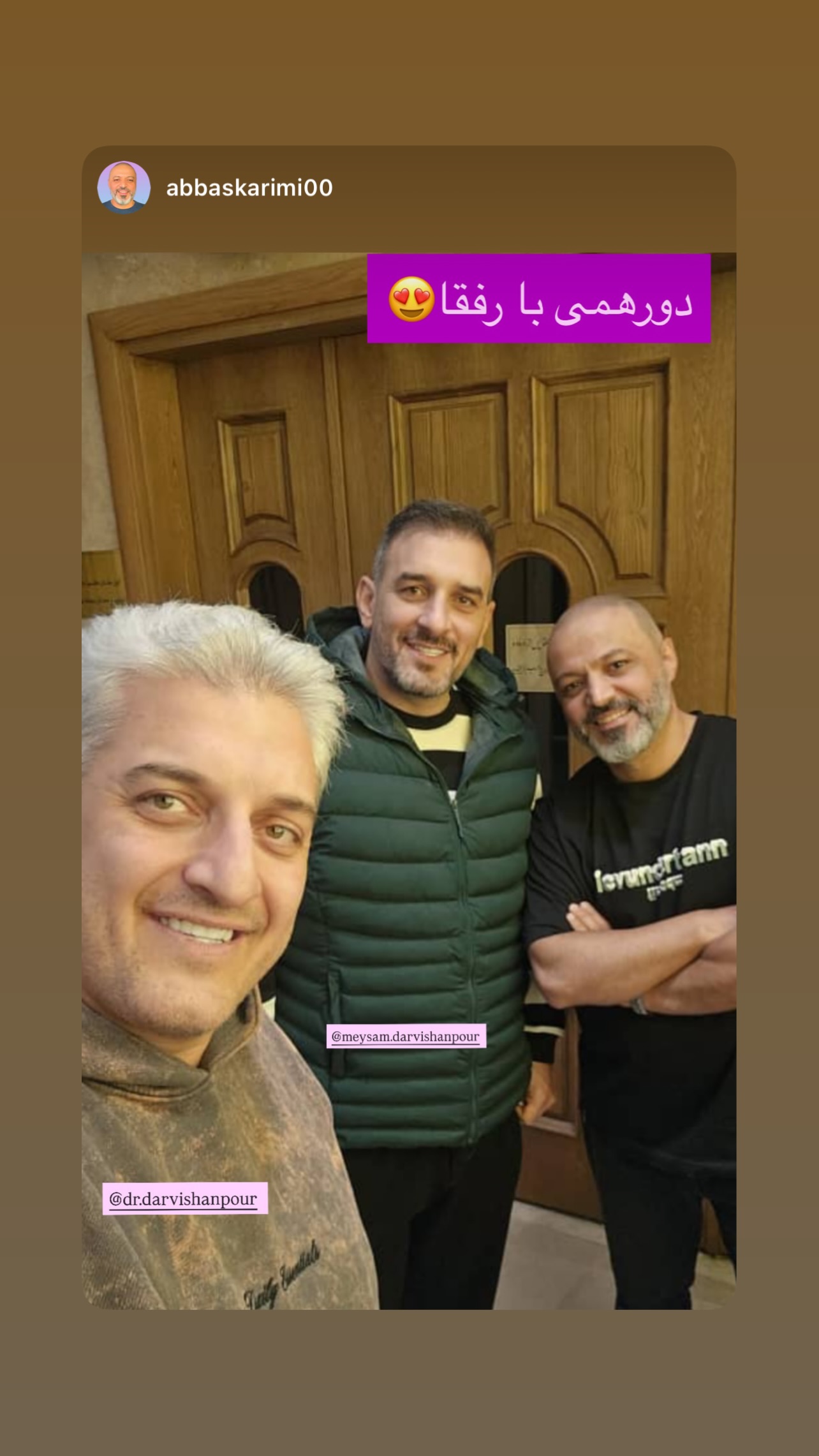  جدید ترین استوری اینستاگرام میثم درویشان پور