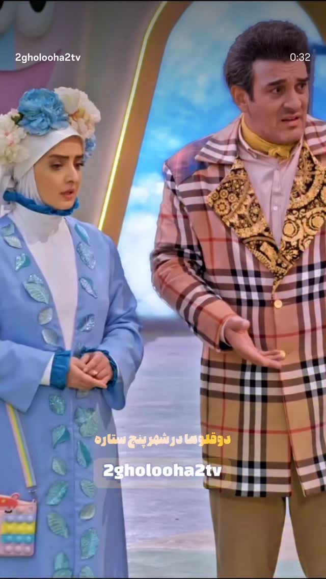  جدید ترین استوری اینستاگرام میثم درویشان پور