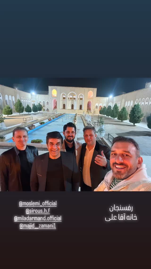  جدید ترین استوری اینستاگرام میثم درویشان پور