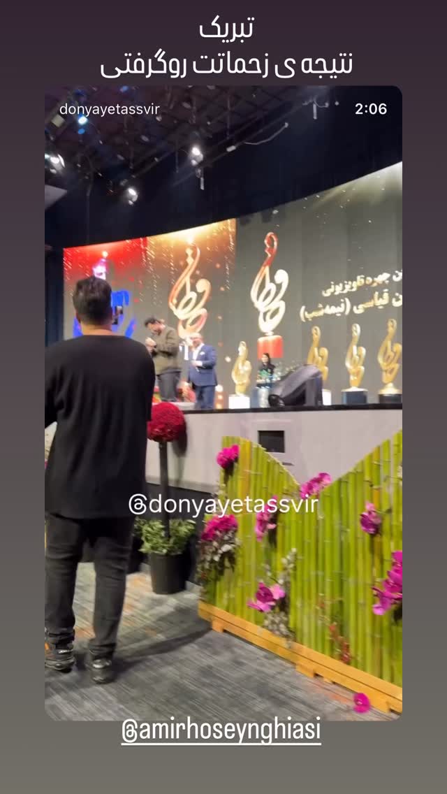 جدید ترین استوری اینستاگرام میثم درویشان پور