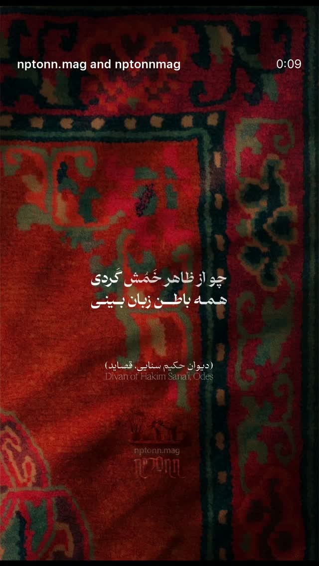  جدید ترین استوری اینستاگرام میثم رازفر