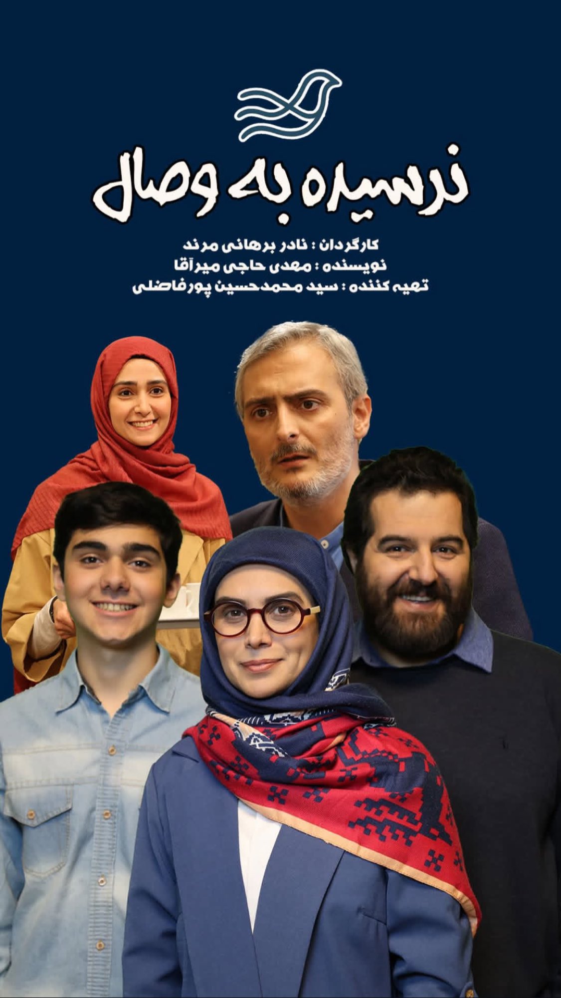  جدید ترین استوری اینستاگرام میثم رازفر