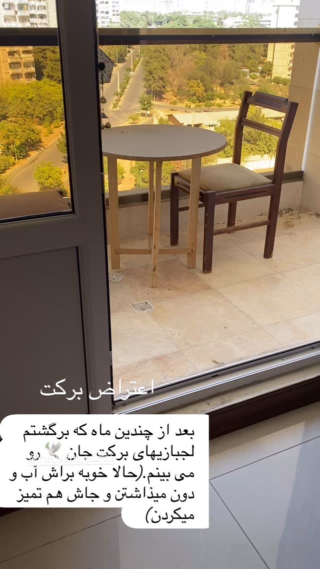  جدید ترین استوری اینستاگرام میثم رازفر