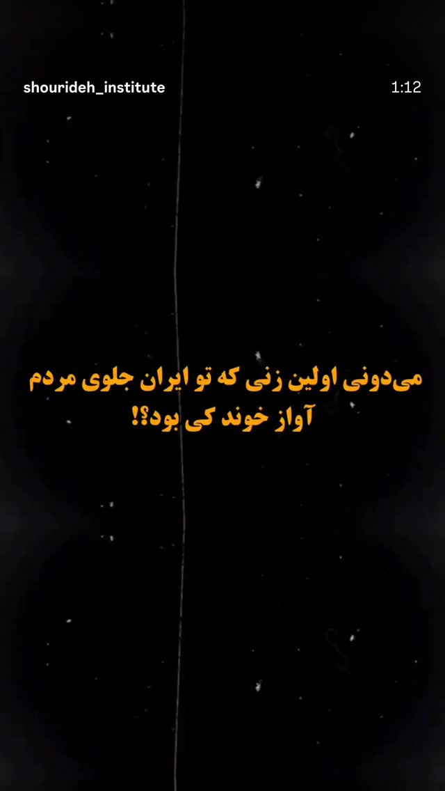 جدید ترین استوری اینستاگرام میثم رازفر