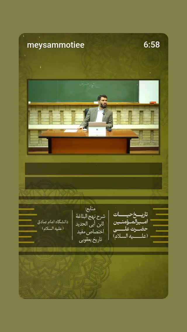  جدید ترین استوری اینستاگرام میثم مطیعی
