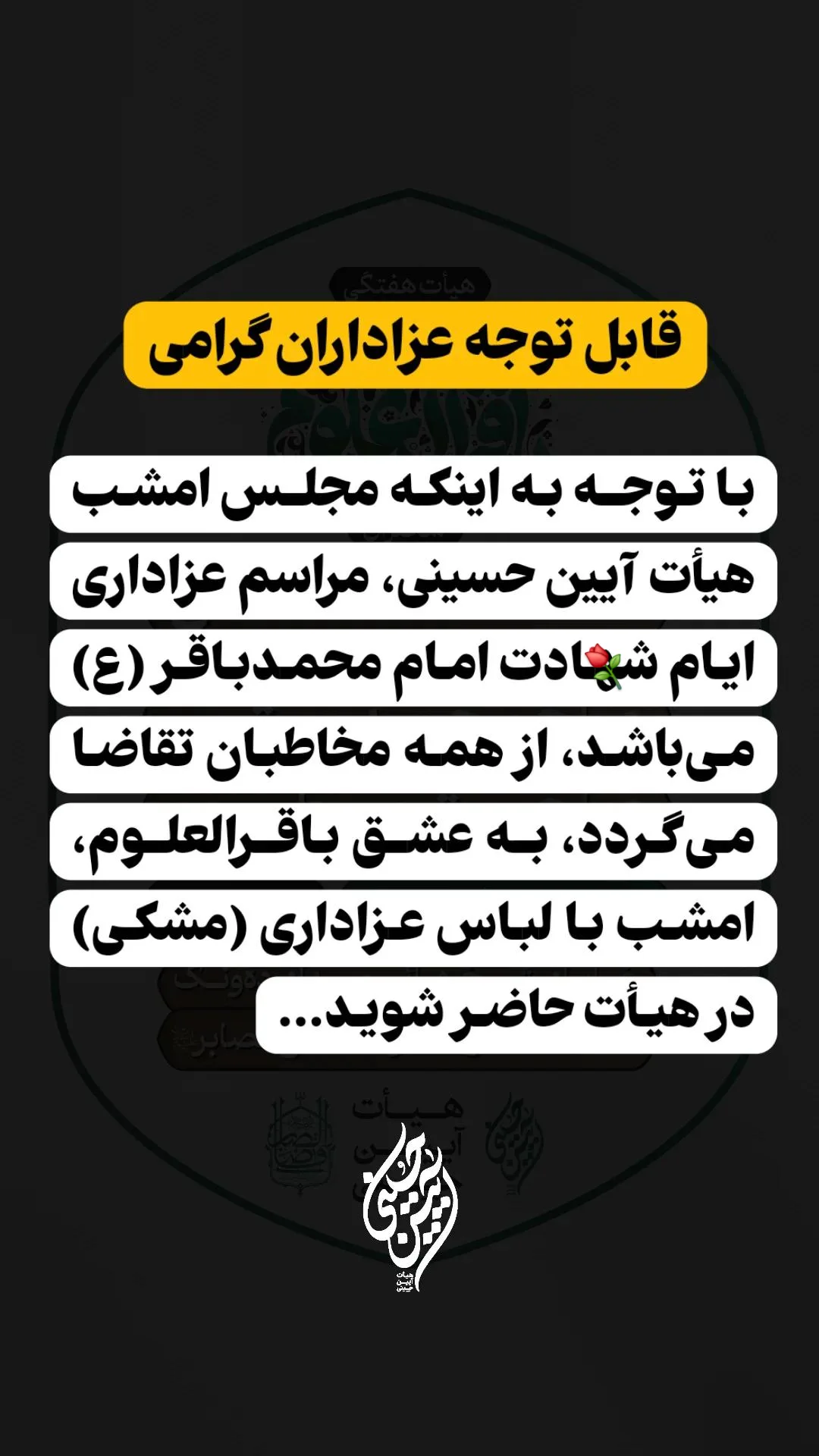  جدید ترین استوری اینستاگرام میثم مطیعی