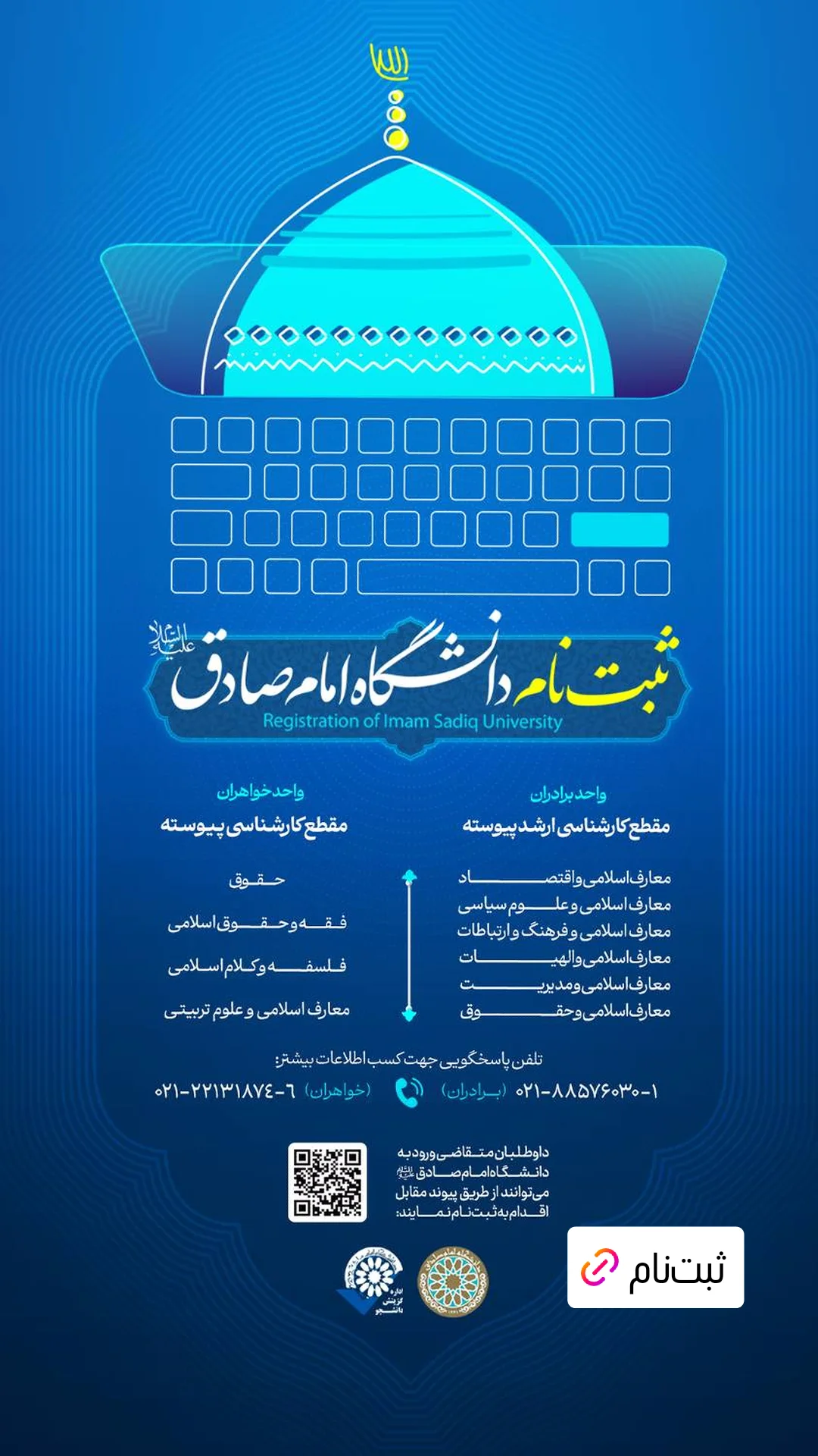  جدید ترین استوری اینستاگرام میثم مطیعی