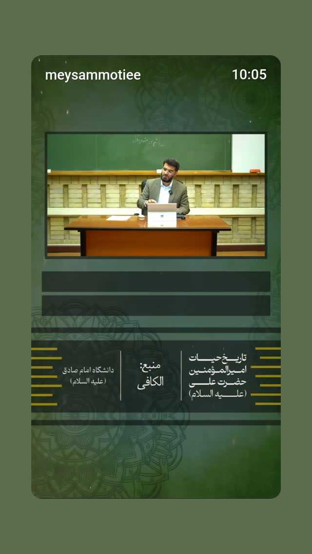  جدید ترین استوری اینستاگرام میثم مطیعی
