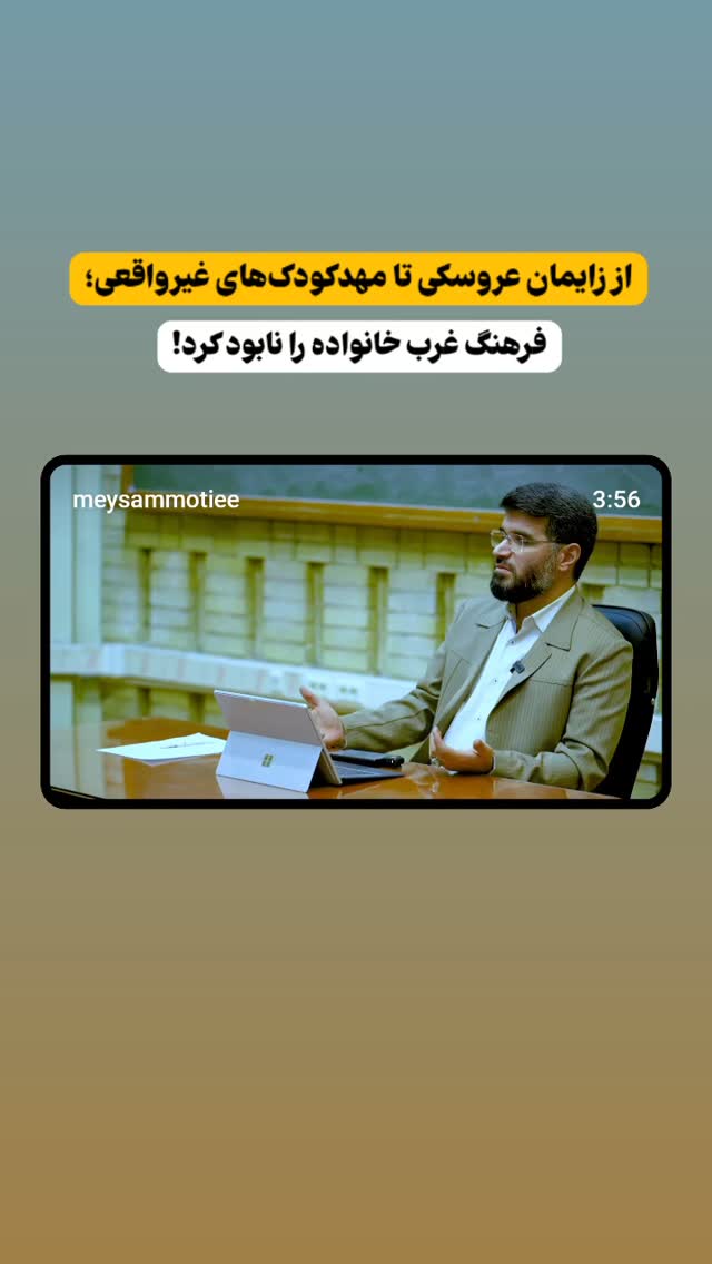  جدید ترین استوری اینستاگرام میثم مطیعی