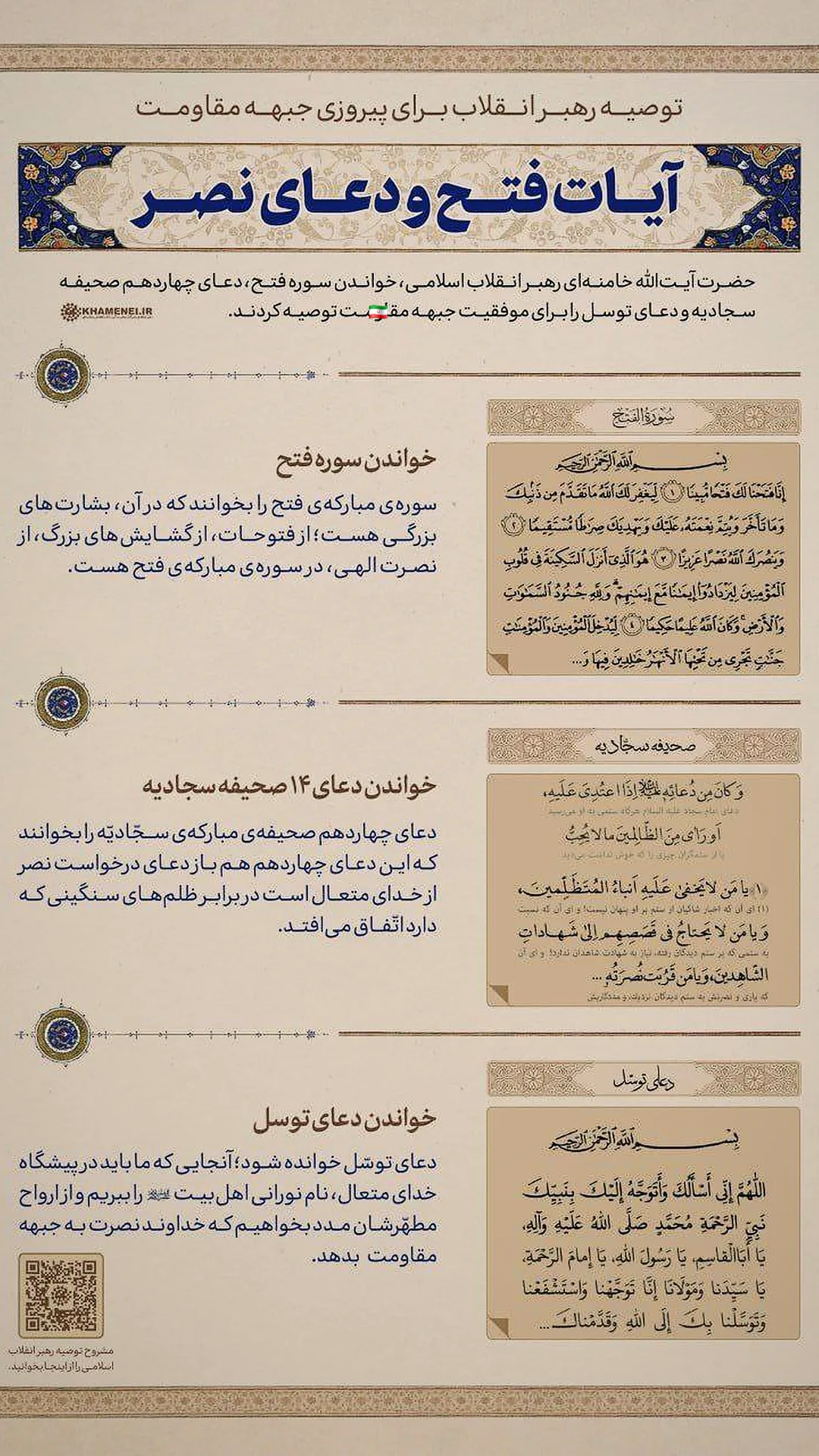  جدید ترین استوری اینستاگرام میثم مطیعی