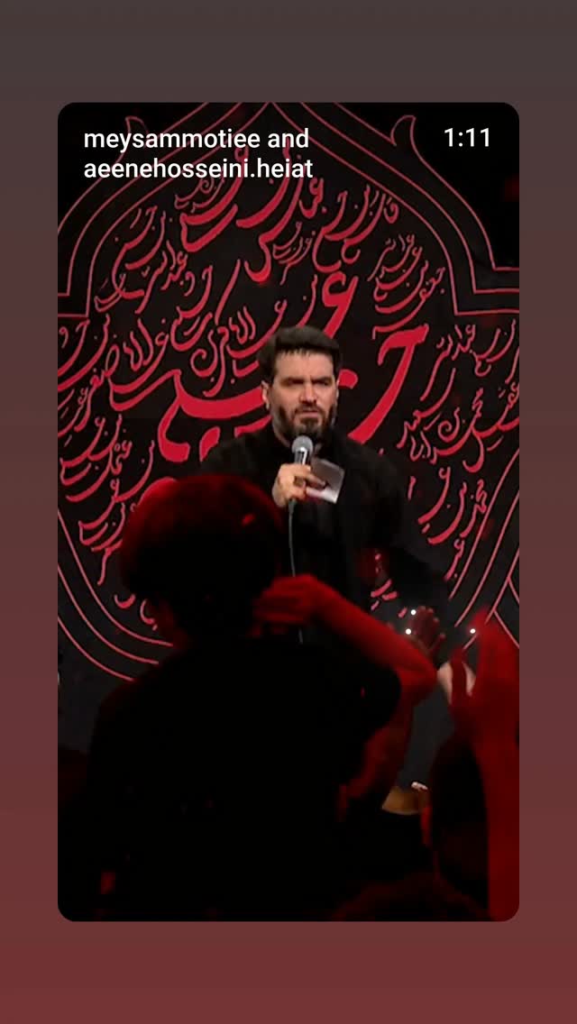  جدید ترین استوری اینستاگرام میثم مطیعی