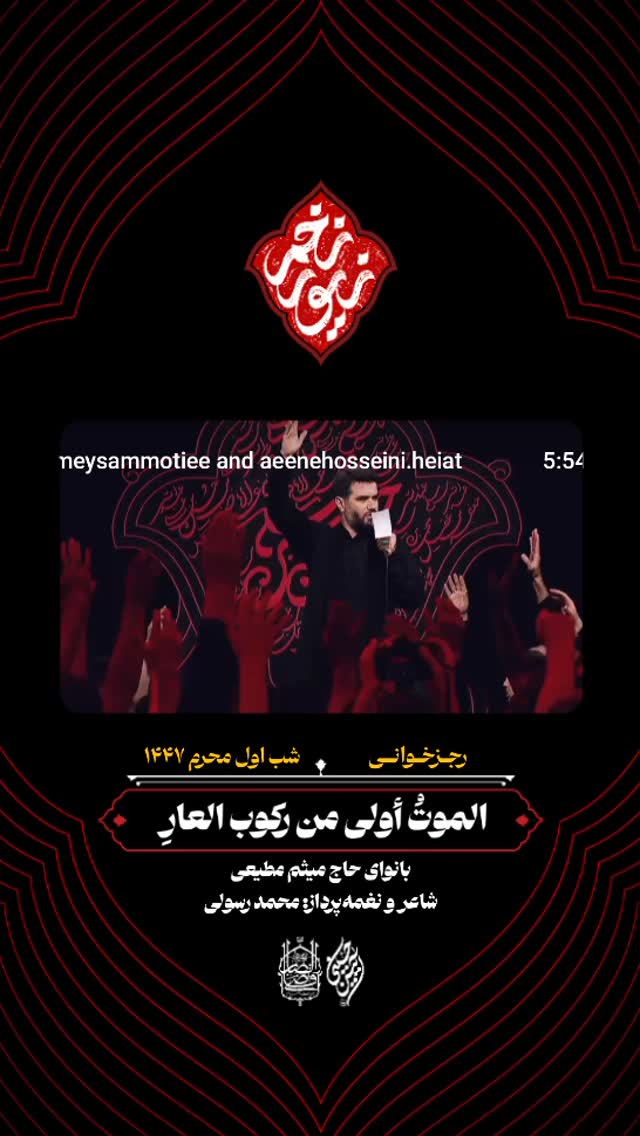  جدید ترین استوری اینستاگرام میثم مطیعی
