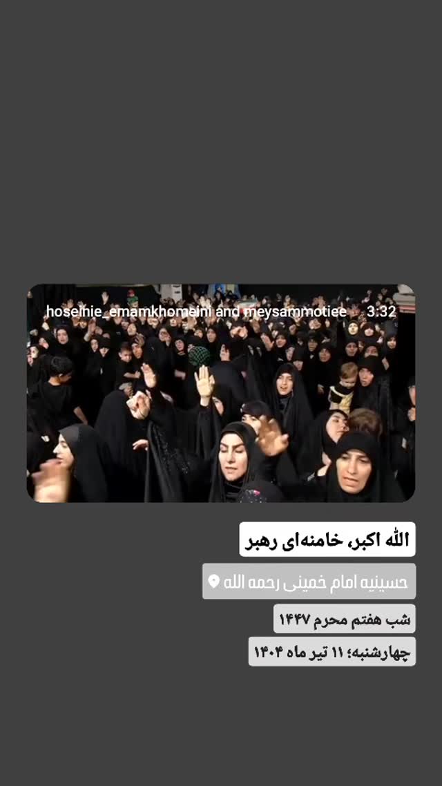  جدید ترین استوری اینستاگرام میثم مطیعی