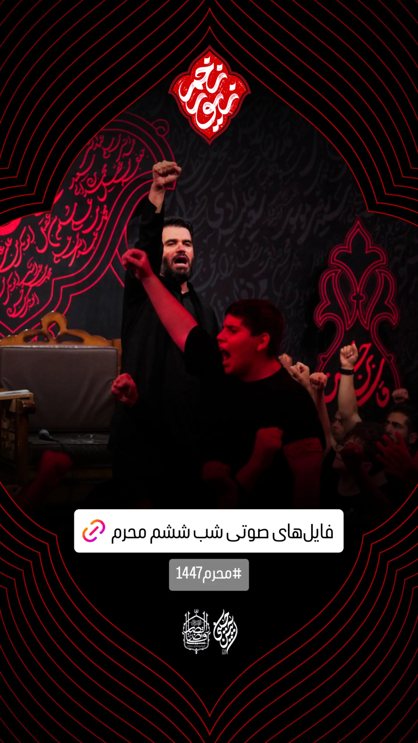 جدید ترین استوری اینستاگرام میثم مطیعی