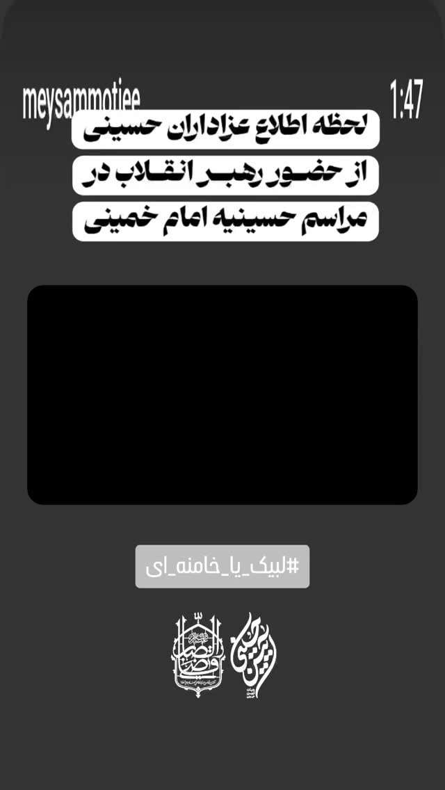 جدید ترین استوری اینستاگرام میثم مطیعی