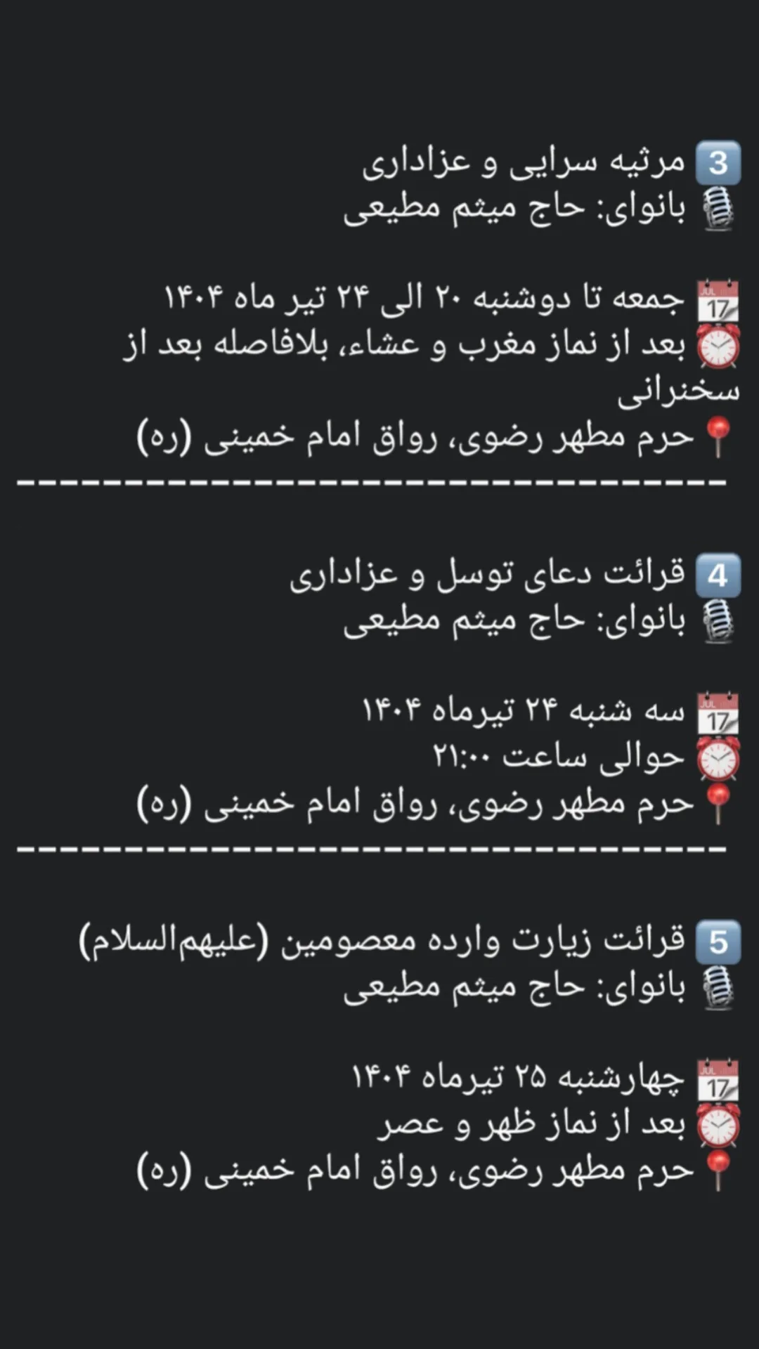  جدید ترین استوری اینستاگرام میثم مطیعی