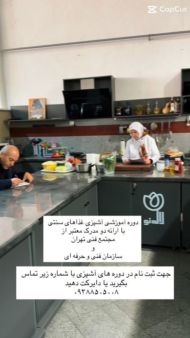  جدید ترین استوری اینستاگرام مجتمع فنی تهران نمایندگی استان البرز