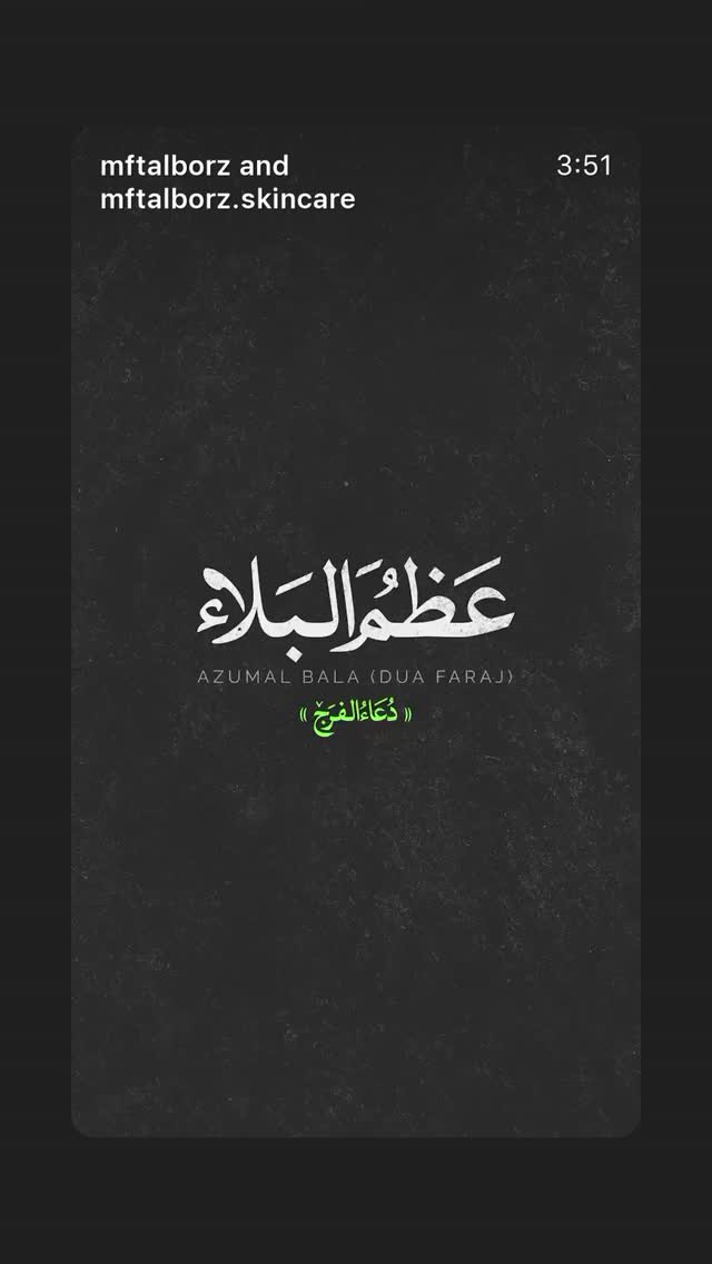  جدید ترین استوری اینستاگرام مجتمع فنی تهران نمایندگی استان البرز