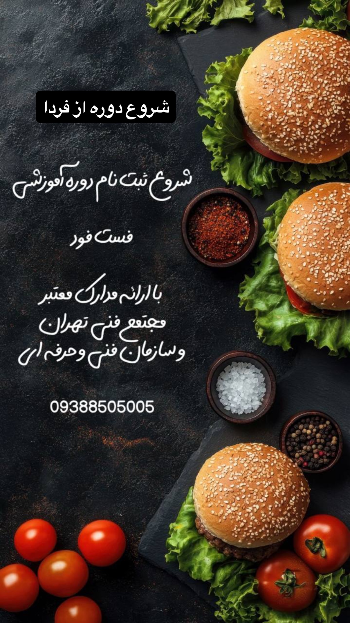  جدید ترین استوری اینستاگرام مجتمع فنی تهران نمایندگی استان البرز