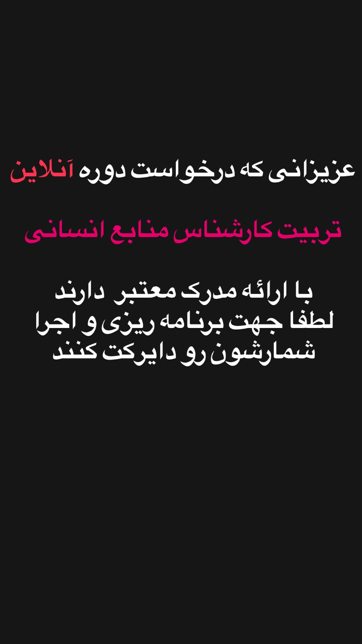  جدید ترین استوری اینستاگرام مجتمع فنی تهران نمایندگی استان البرز