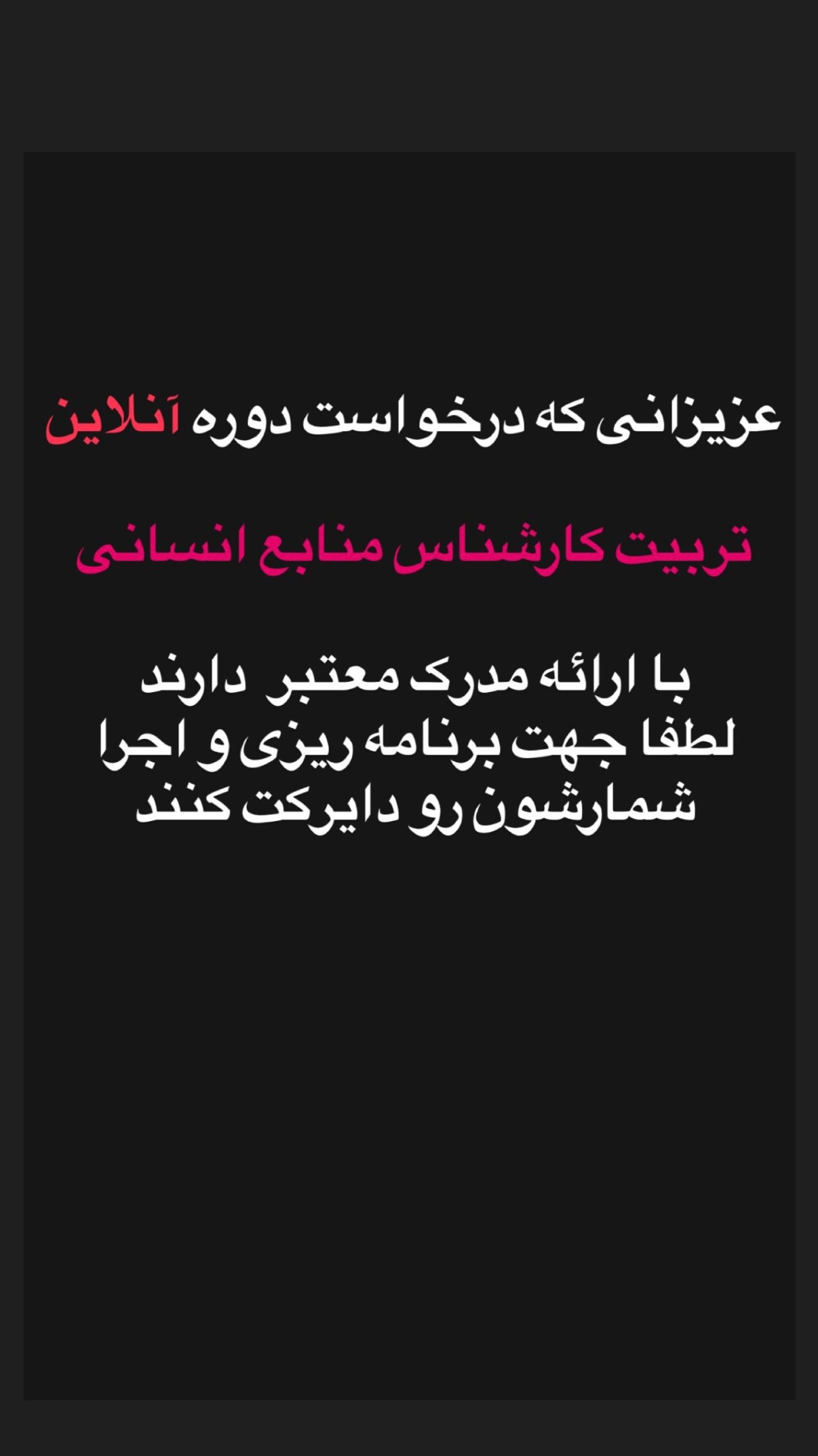  جدید ترین استوری اینستاگرام مجتمع فنی تهران نمایندگی استان البرز