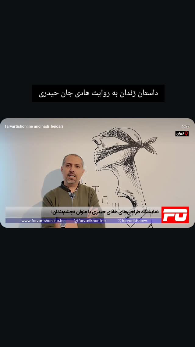  جدید ترین استوری اینستاگرام محمد قوچانی