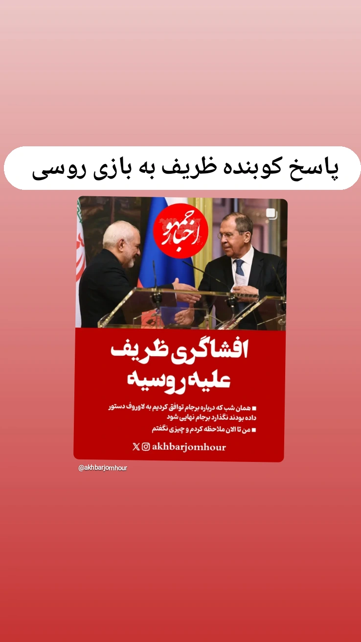  جدید ترین استوری اینستاگرام محمد قوچانی