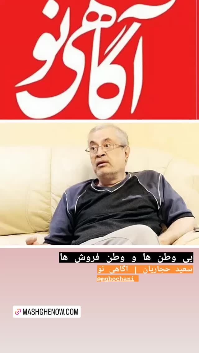  جدید ترین استوری اینستاگرام محمد قوچانی