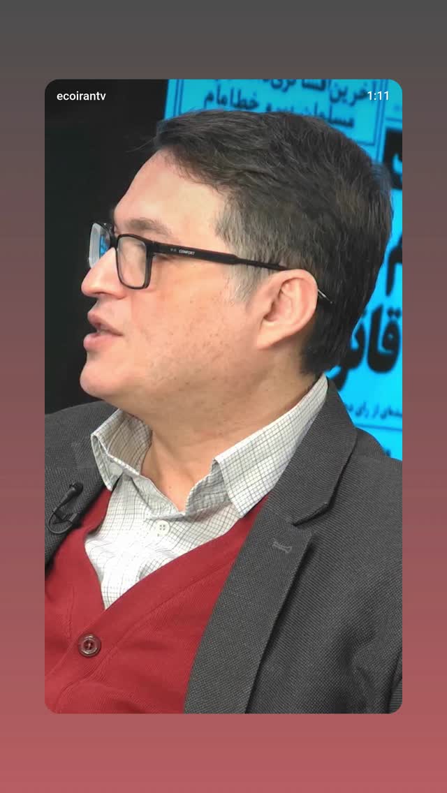  جدید ترین استوری اینستاگرام محمد قوچانی