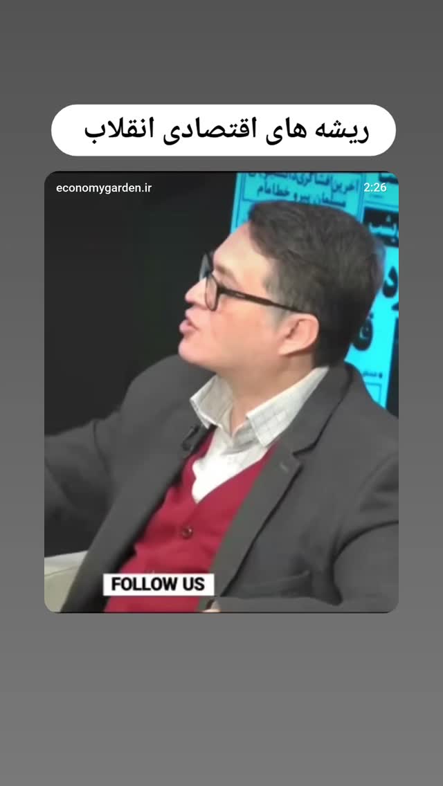 جدید ترین استوری اینستاگرام محمد قوچانی