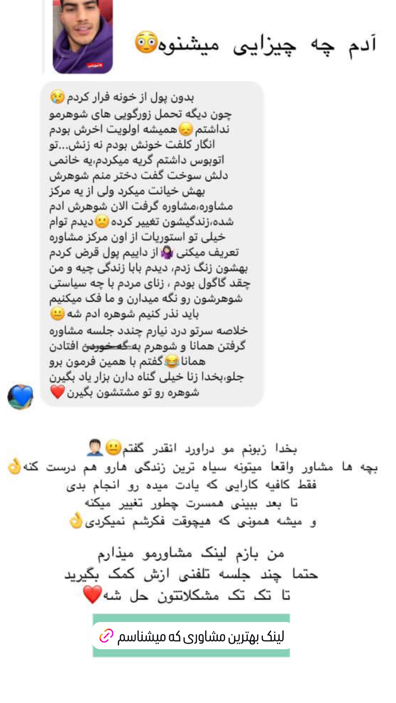  جدید ترین استوری اینستاگرام مهدی امینی