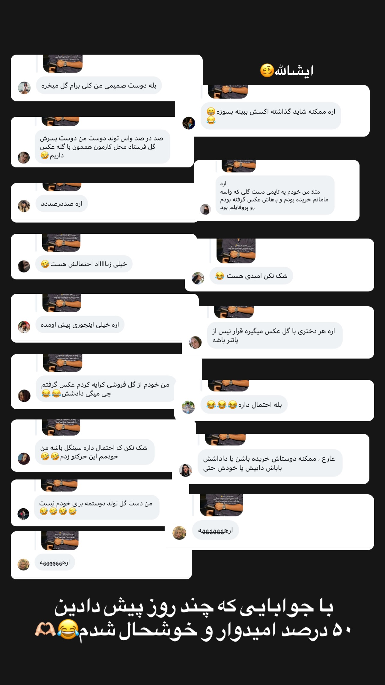 جدید ترین استوری اینستاگرام مهدی امینی