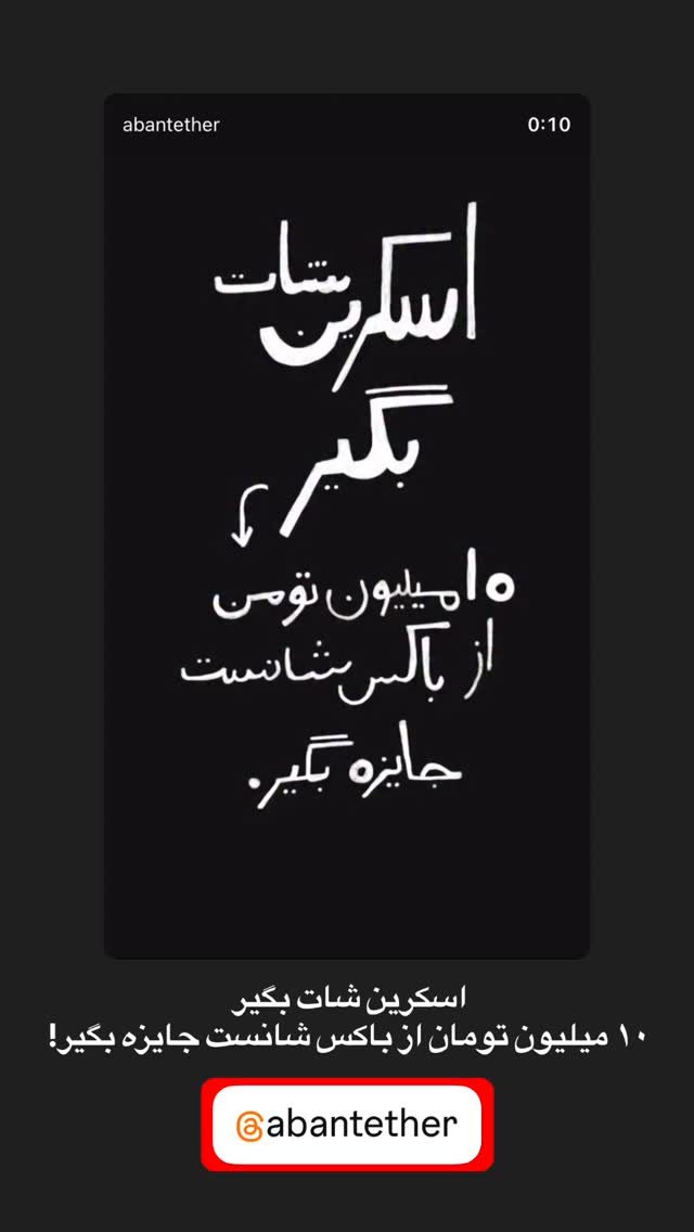 جدید ترین استوری اینستاگرام مهدی امینی