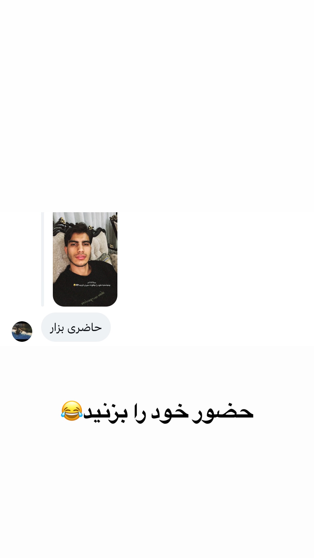  جدید ترین استوری اینستاگرام مهدی امینی