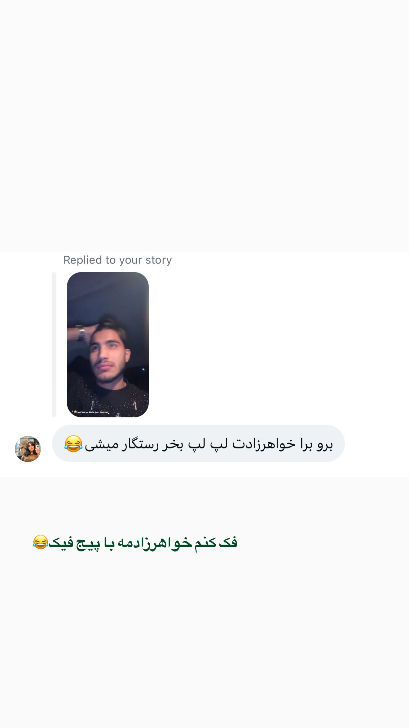  جدید ترین استوری اینستاگرام مهدی امینی