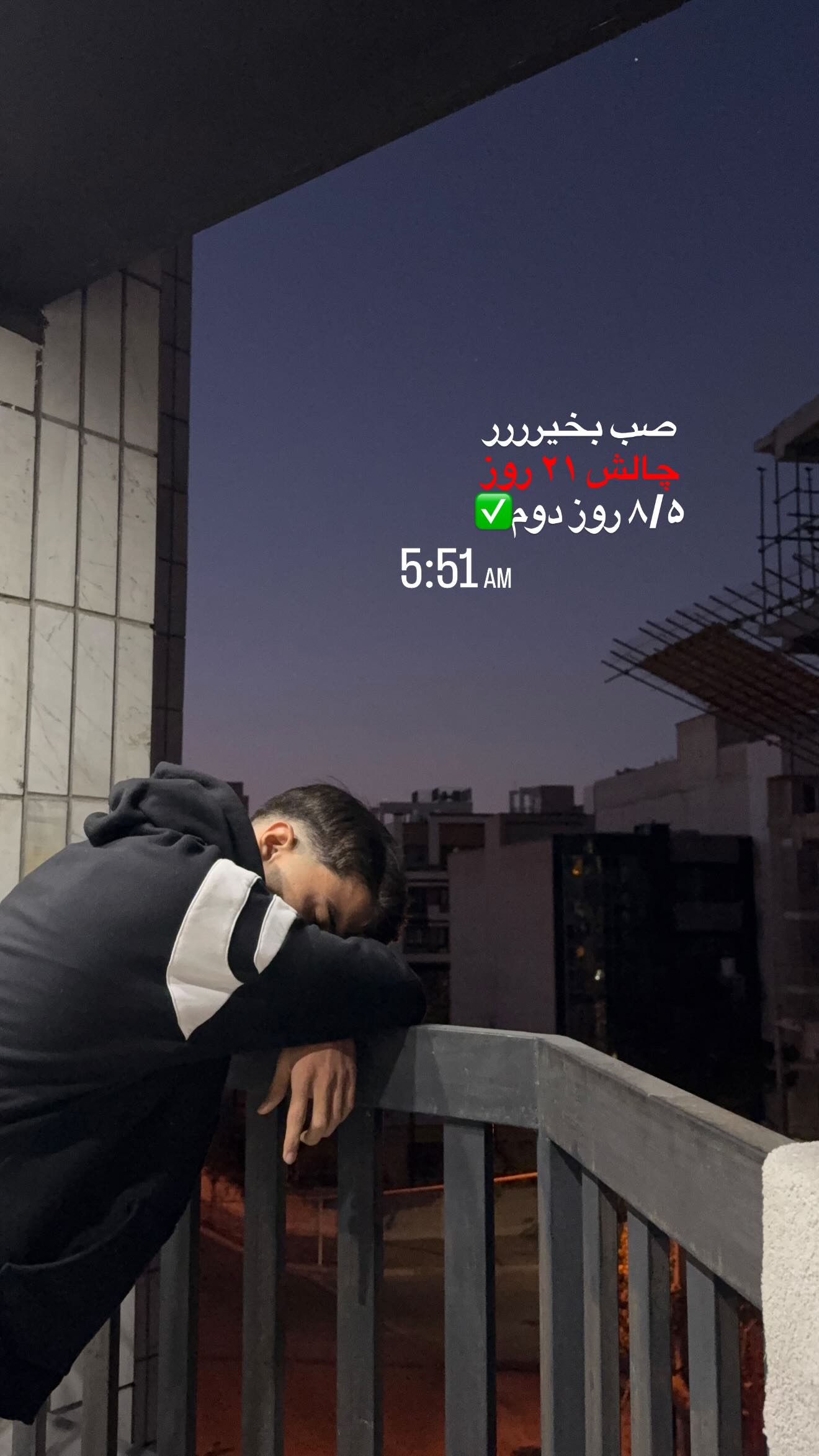  جدید ترین استوری اینستاگرام مهدی امینی