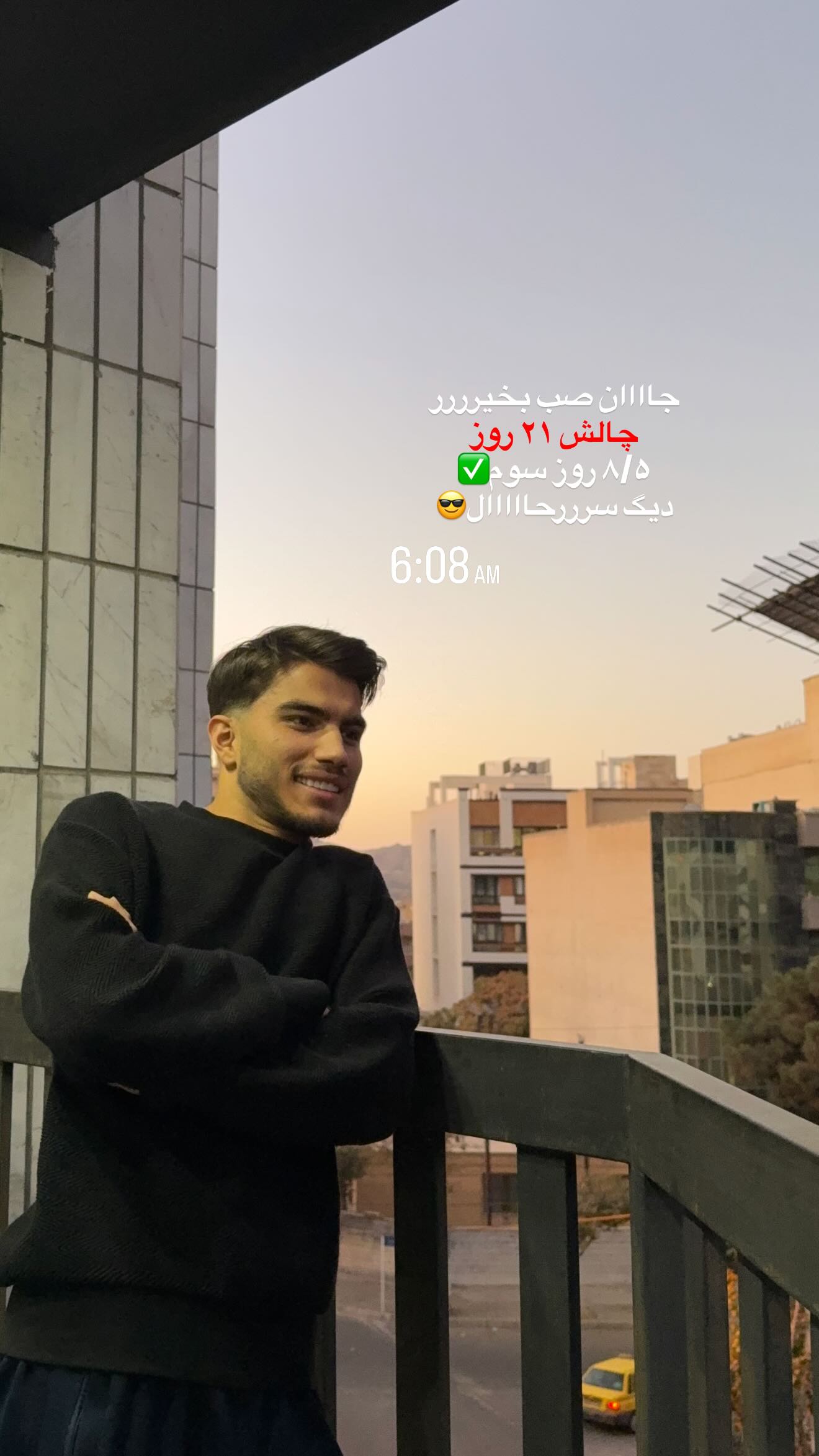  جدید ترین استوری اینستاگرام مهدی امینی