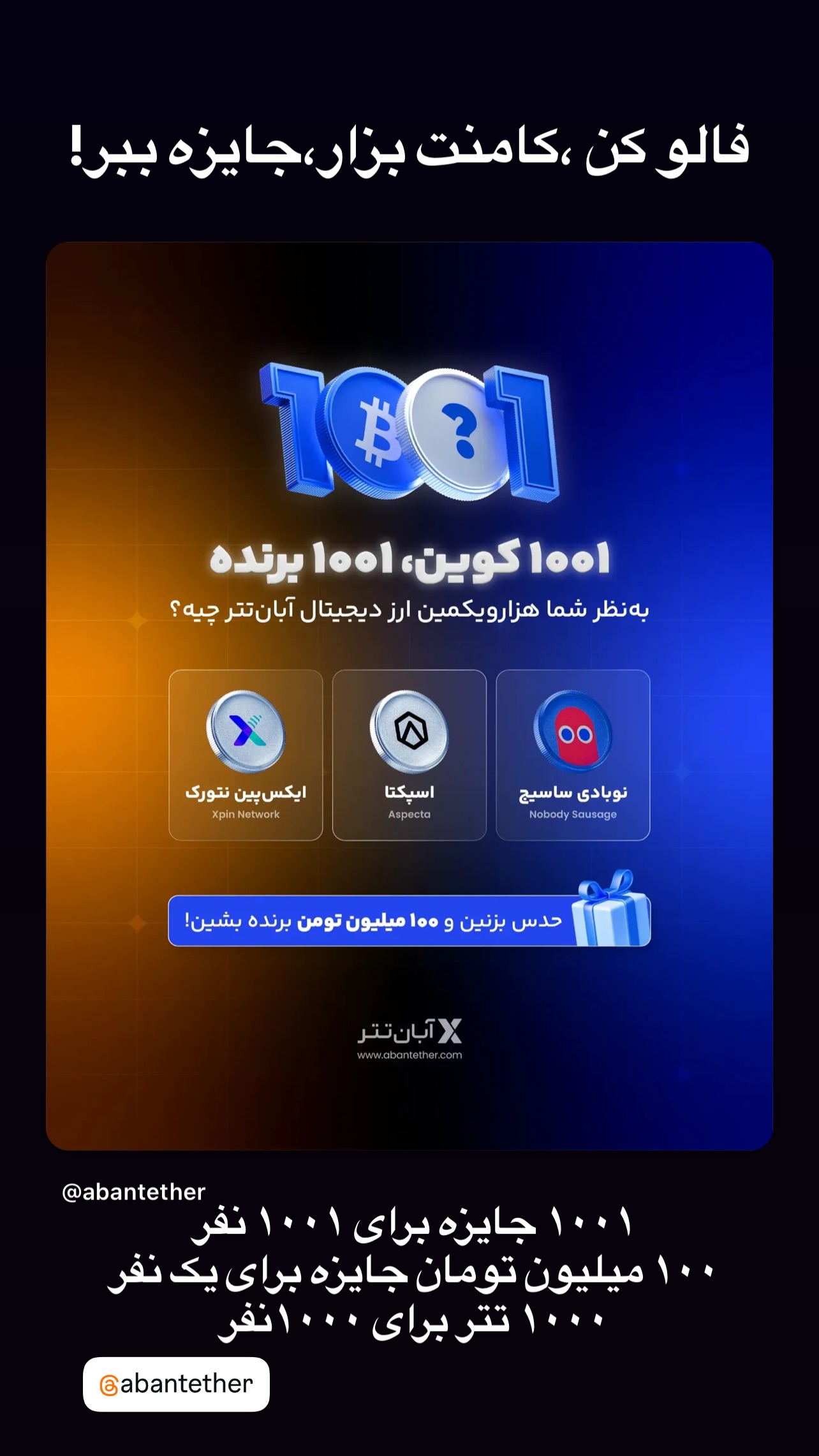  جدید ترین استوری اینستاگرام مهدی امینی