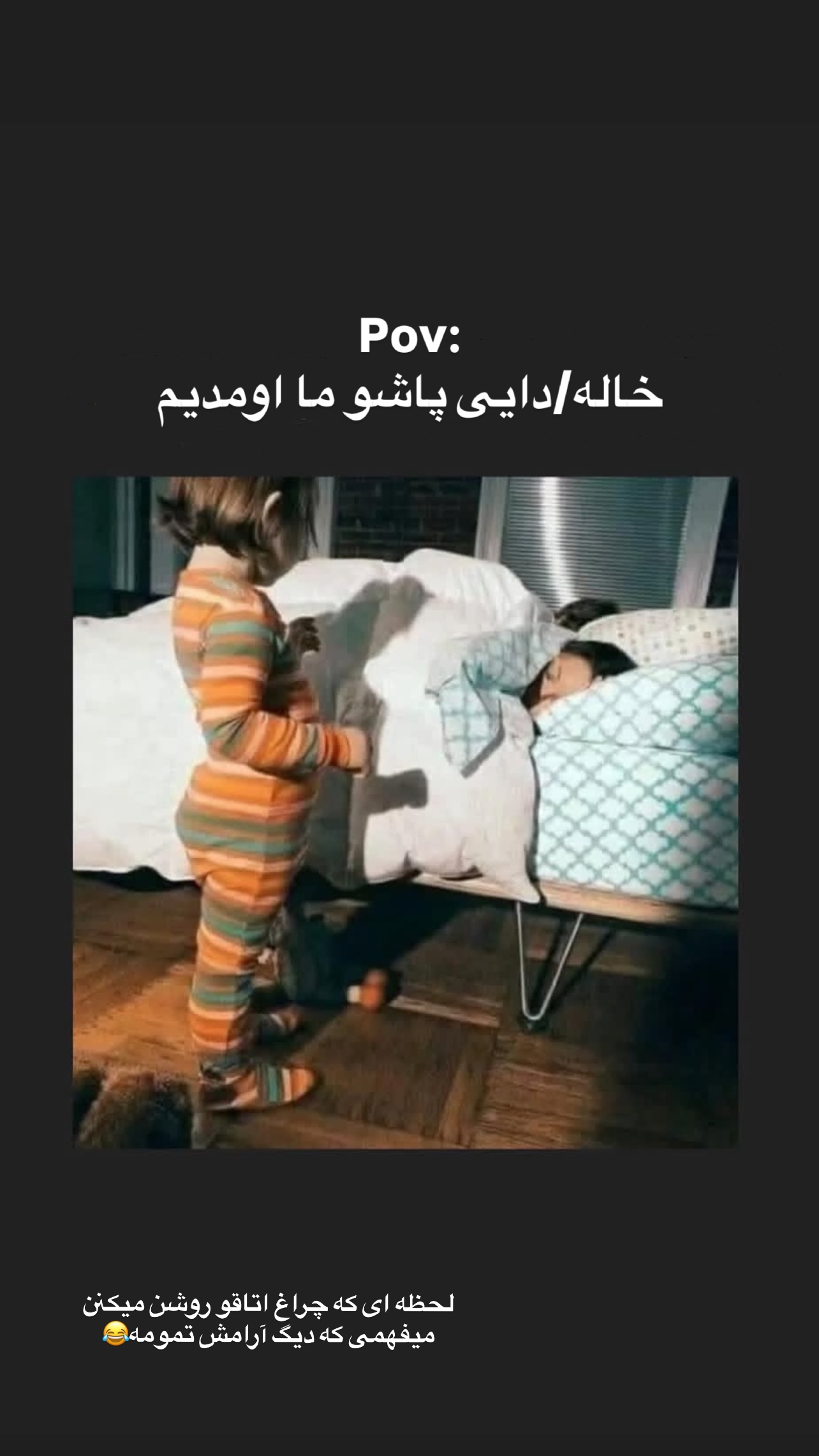  جدید ترین استوری اینستاگرام مهدی امینی