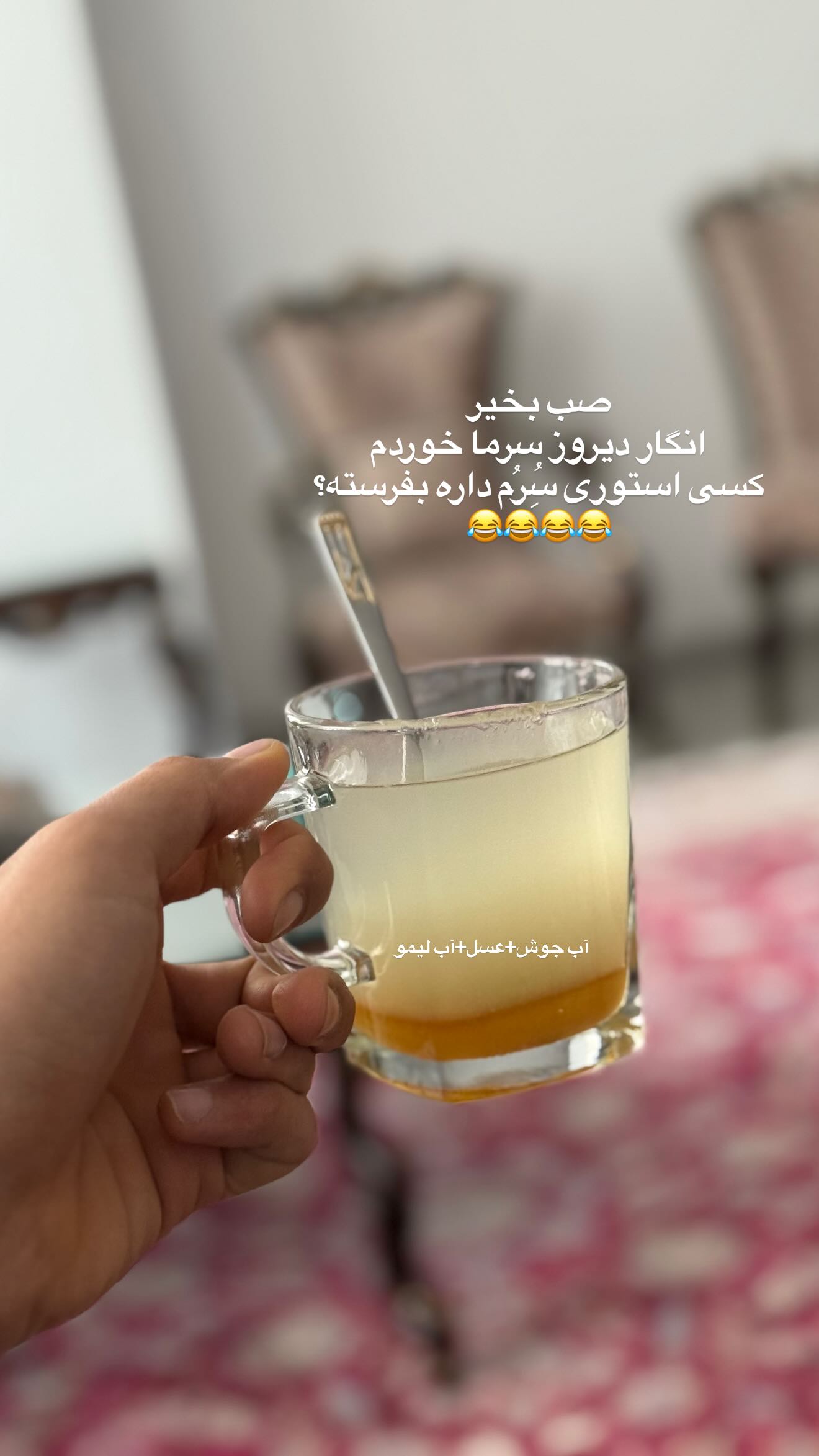  جدید ترین استوری اینستاگرام مهدی امینی