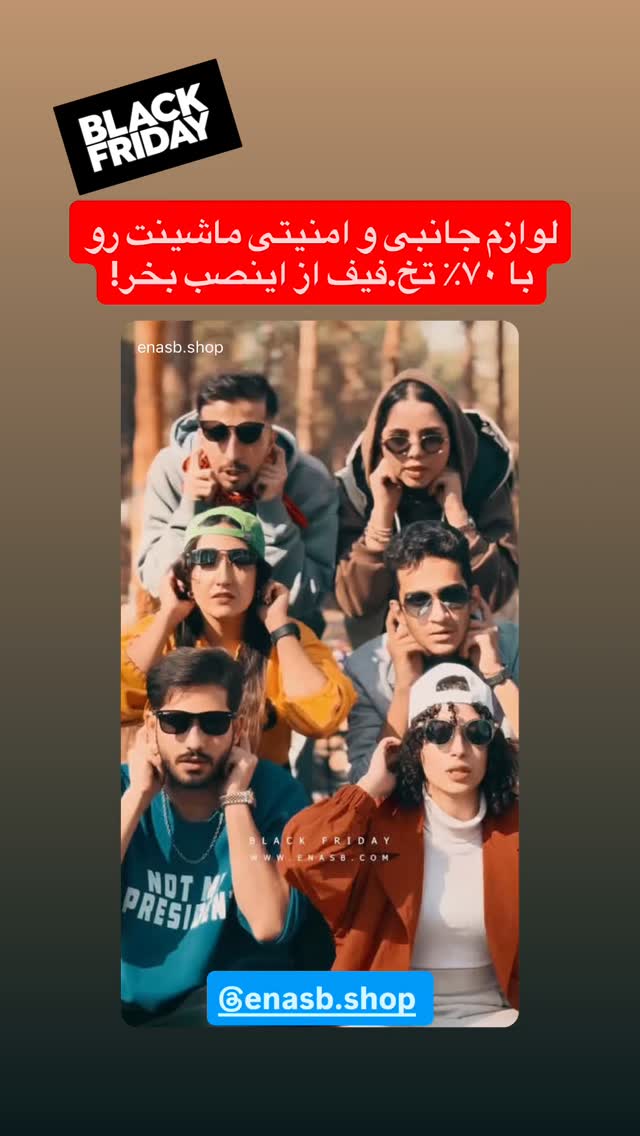  جدید ترین استوری اینستاگرام مهدی امینی