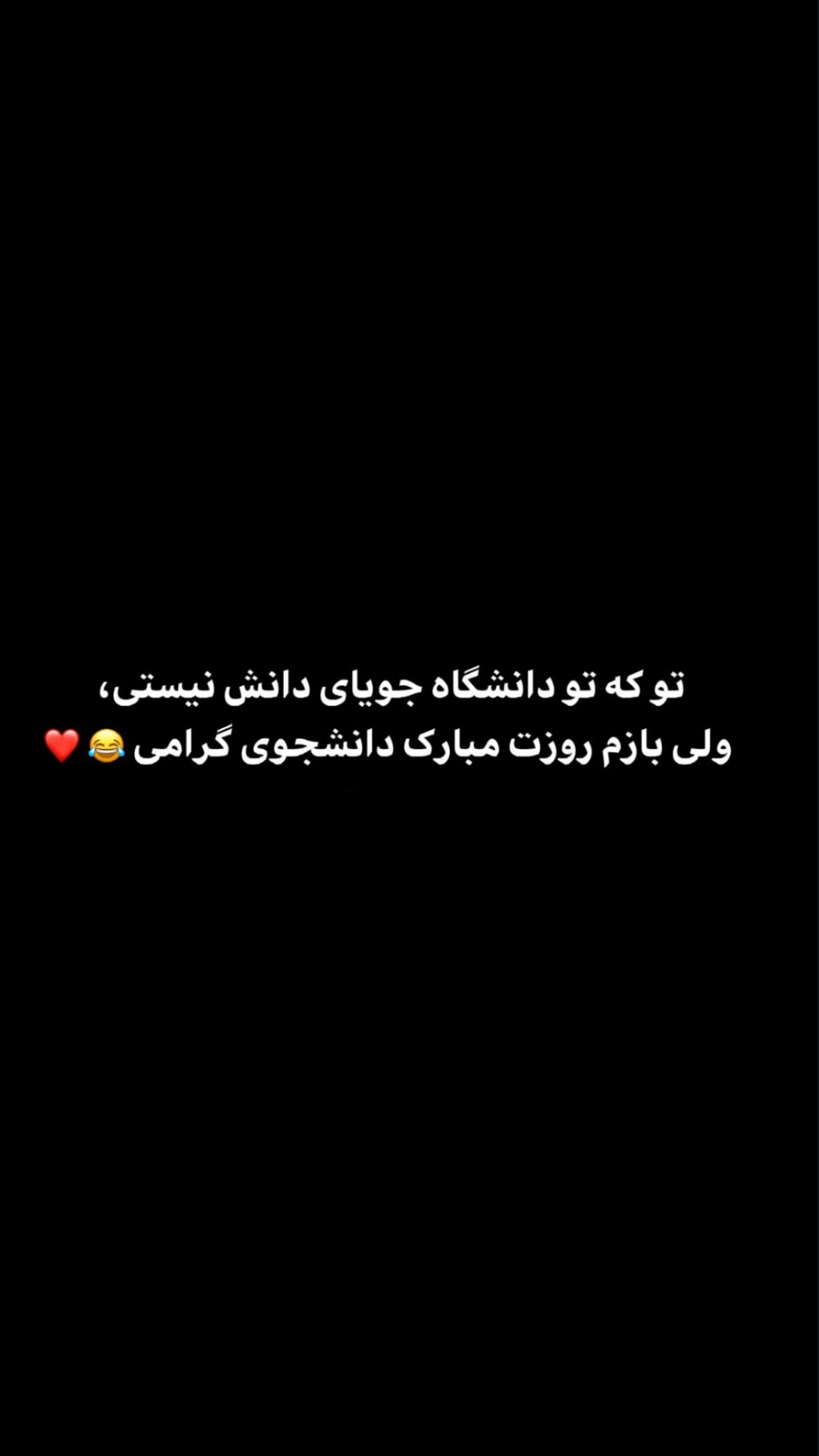  جدید ترین استوری اینستاگرام مهدی امینی