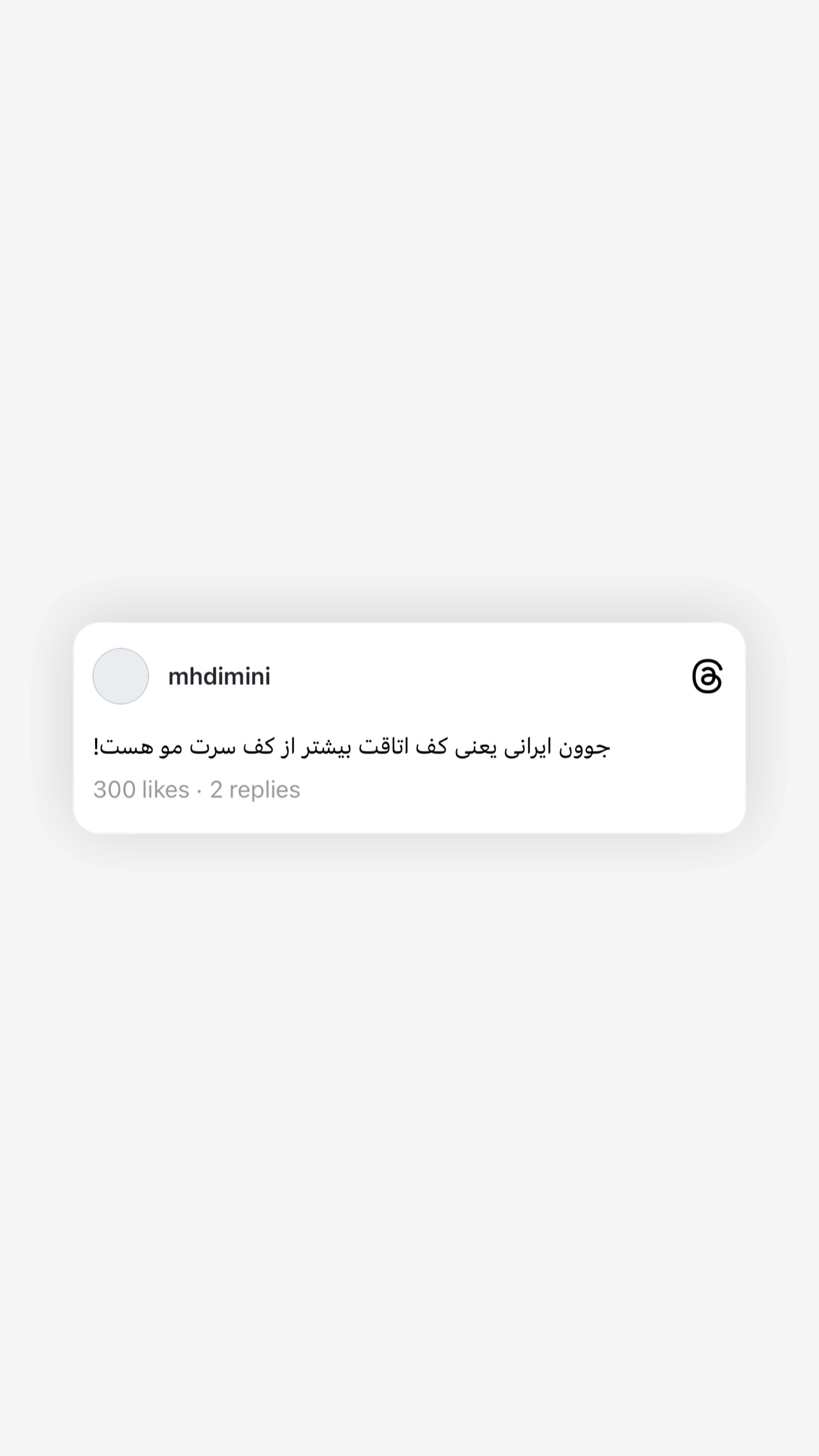  جدید ترین استوری اینستاگرام مهدی امینی