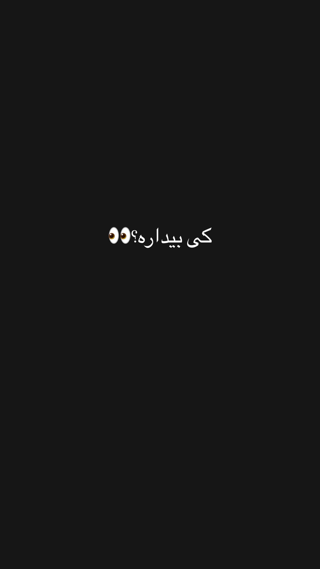  جدید ترین استوری اینستاگرام مهدی امینی