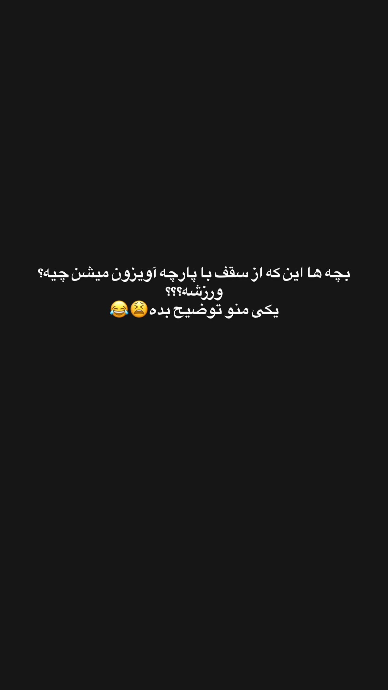  جدید ترین استوری اینستاگرام مهدی امینی