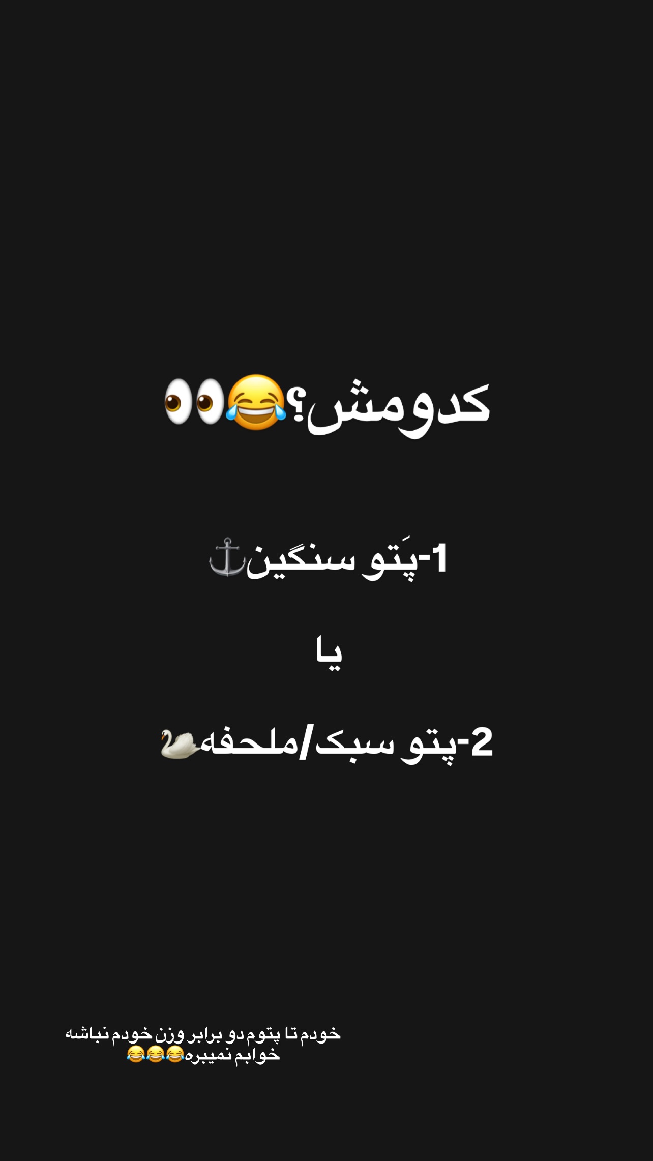  جدید ترین استوری اینستاگرام مهدی امینی