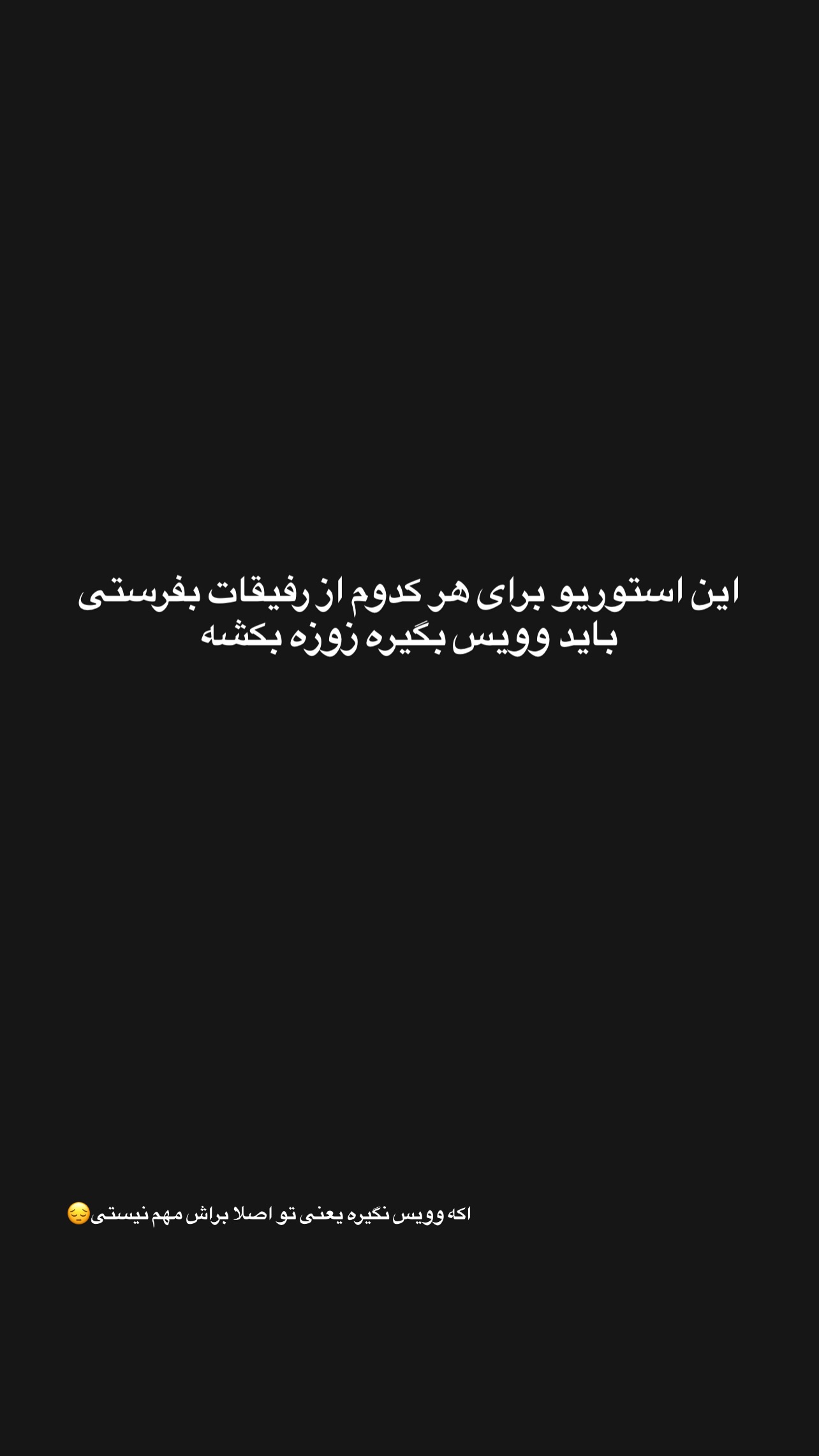  جدید ترین استوری اینستاگرام مهدی امینی