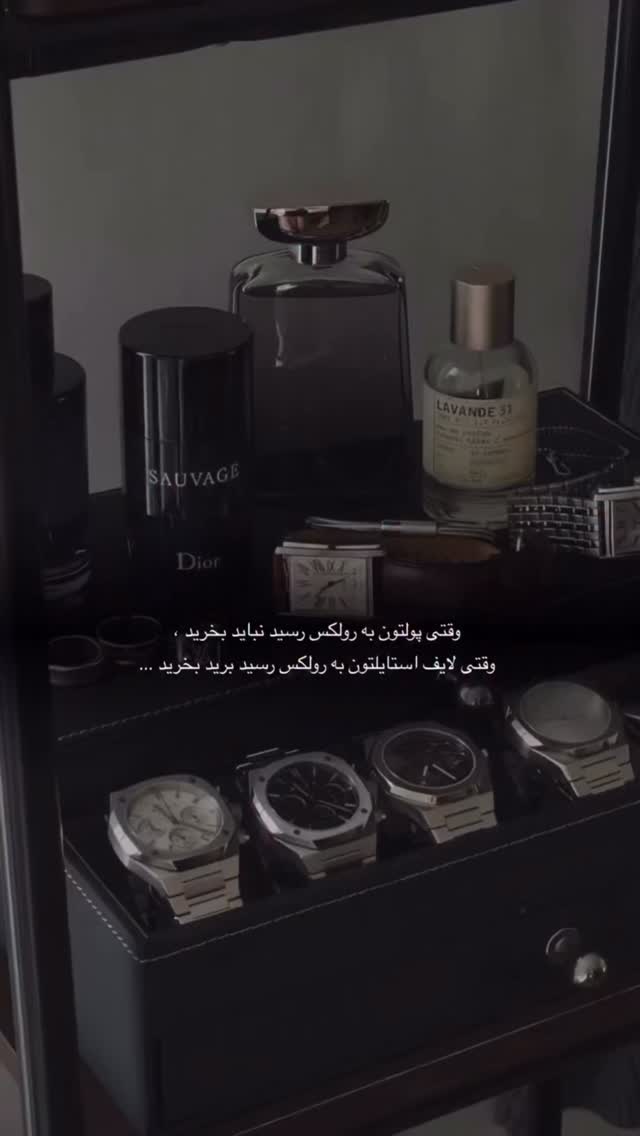  جدید ترین استوری اینستاگرام مهدی شیرعلی