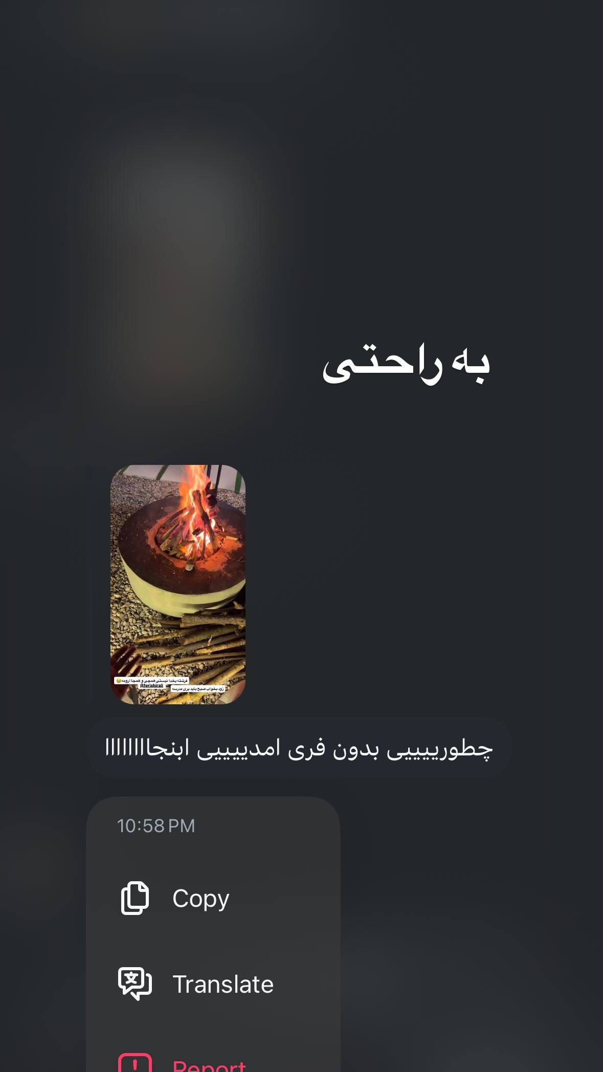  جدید ترین استوری اینستاگرام مهدی شیرعلی